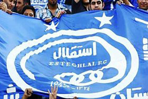 واکنش باشگاه استقلال به یک شایعه نقل و انتقالاتی