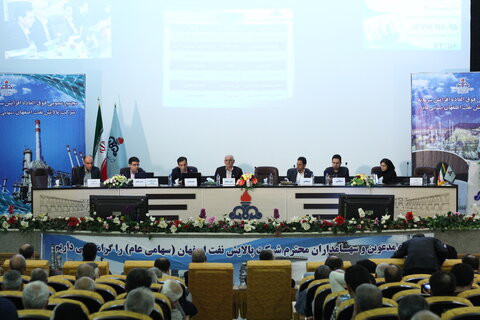 موافقت بورس با افزایش ۵۱ هزار میلیاردی سرمایه نفت اصفهان