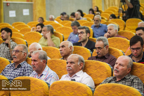 مجمع عمومی شرکت پالایش نفت اصفهان
