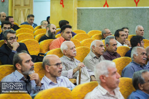 مجمع عمومی شرکت پالایش نفت اصفهان