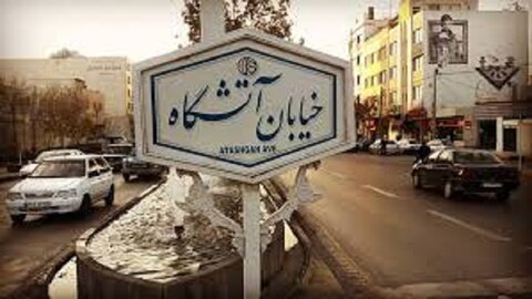 نصب دو المان جدید در منطقه ۹ اصفهان