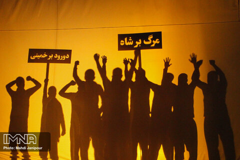 مراسم یادواره سردار شهید عبد الرسول زرین و 1200 شهید ورزشکار استان اصفهان‎