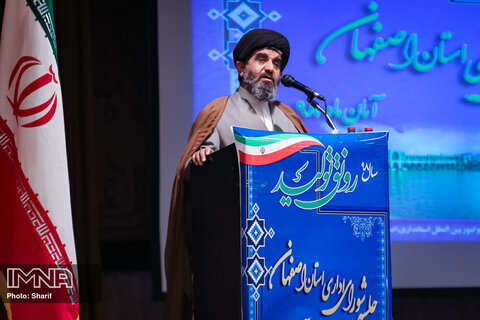 اجرای بن- بروجن ضربه سنگینی به اصفهان می‌زند