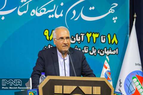 قدرت الله نوروزی شهردار اصفهان