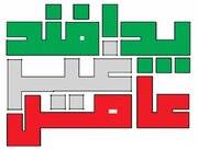 کشور، درگیر تروریسم رسانه‌ای مخرّب و پنهان است