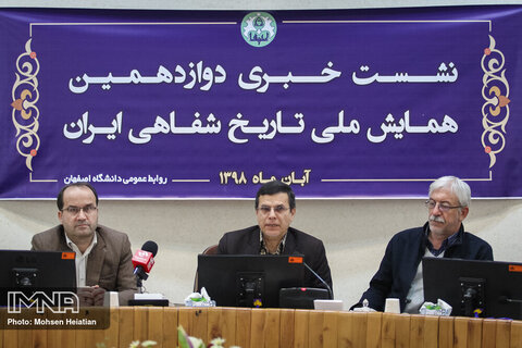 دوازدهمین همایش ملی تاریخ شفاهی ایران برگزار می‌شود