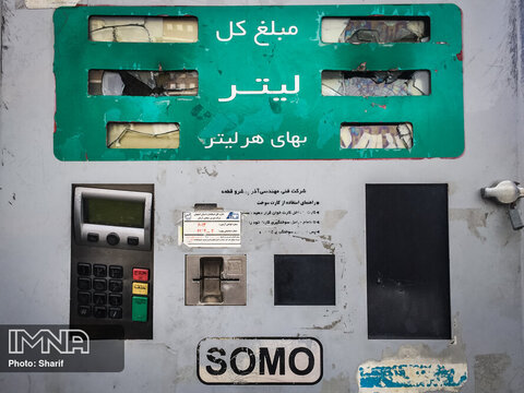 خسارت نا آرامی ها در اصفهان به پمپ بنزین های سطح شهر