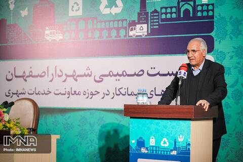 تشکر شهردار اصفهان از پیمانکاران و کارگران خدمات شهری