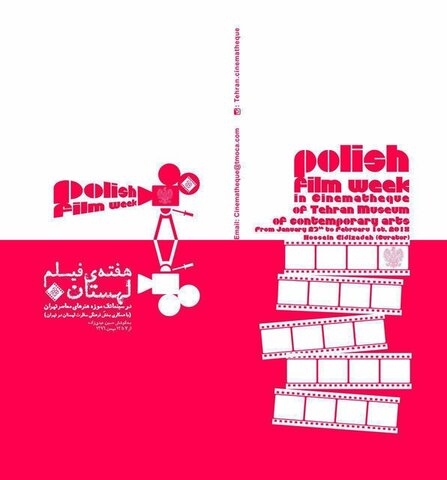 Polish Film Week to be held in Isfahan