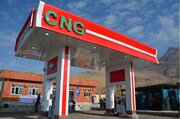 فعالیت مجدد جایگاه CNG شهر گناوه