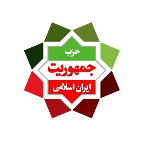 رئیس شاخه جوانان حزب جمهوریت ایران اسلامی انتخاب شد
