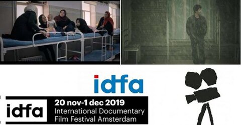 Iranian Docmaker Wins IDFA Top Award