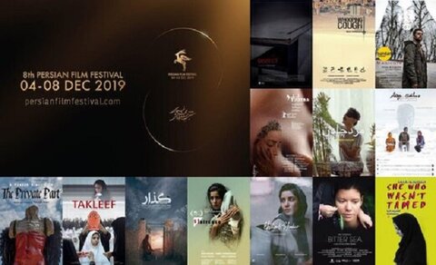 حضور ۱۳ اثر در بخش رقابتی جشنواره جهانی فیلم پارسی ایتالیا