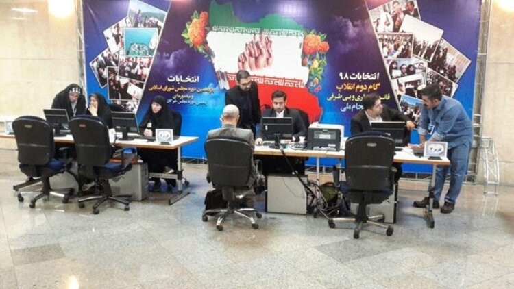 آخرین اخبار از چهارمین روز ثبت نام داوطلبان یازدهمین دوره انتخابات مجلس شورای اسلامی