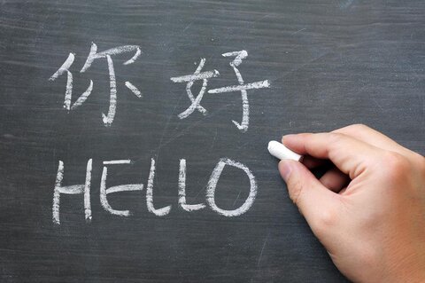 زبان «چینی» و زبان‌های‌های خارجی جدید وارد مدارس می‌شوند؟