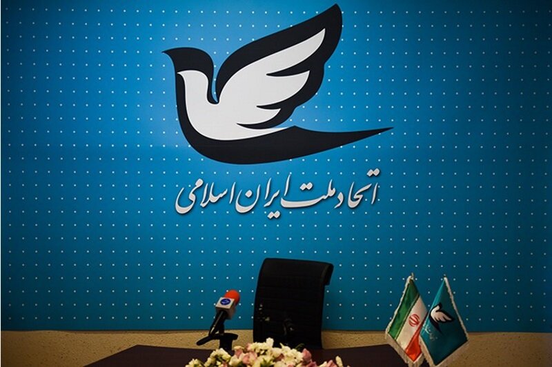 آذر منصوری قائم مقام حزب اتحادملت باقی ماند