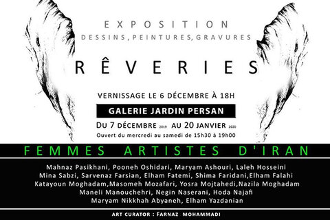 نمایشگاه آثار زنان هنرمند ایرانی در فرانسه