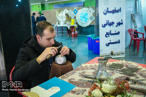 همایش سالانه گردشگری محور توسعه پایدار