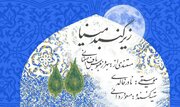 "زیر گنبد مینا" خرده داستان‌هایی از اصفهان ۵۷