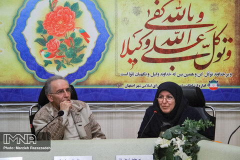 جلسه کمیته زنان شورای اسلامی شهر اصفهان