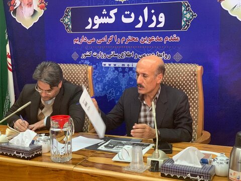 اعطای رسمی نشان کاندیداتوری «شهر دوستدار کودک» به اصفهان