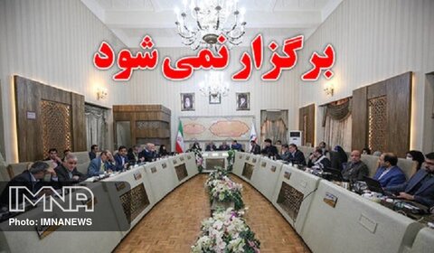 شورای شهر اصفهان فردا جلسه علنی ندارد