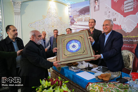 ملاقات مردمی شهردار اصفهان