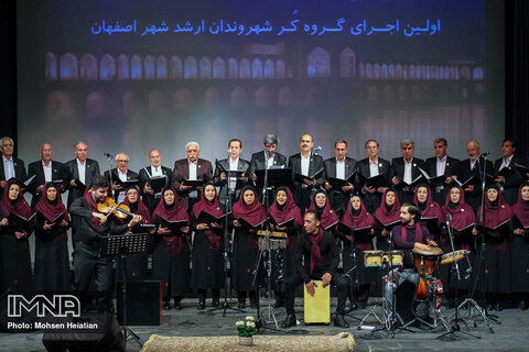 اجرای گروه کر شهروندان ارشد شهر اصفهان