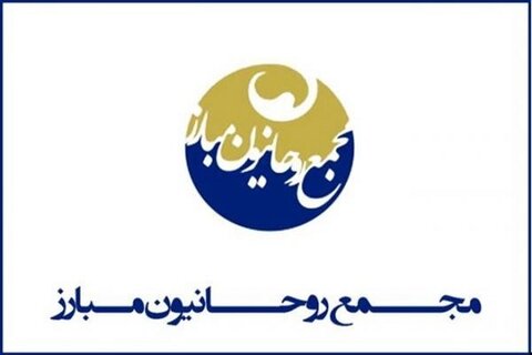 ماموریت انتخاباتی مجمع روحانیون مبارز