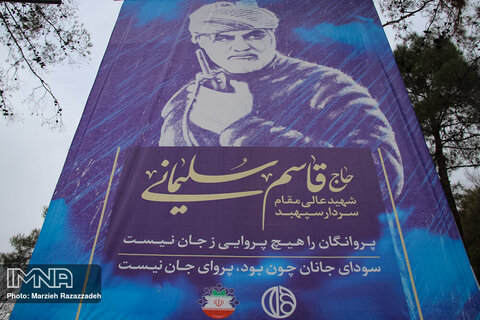 اهواز، مشهد، تهران، قم و کرمان میزبان پیکر شهید سردار سلیمانی