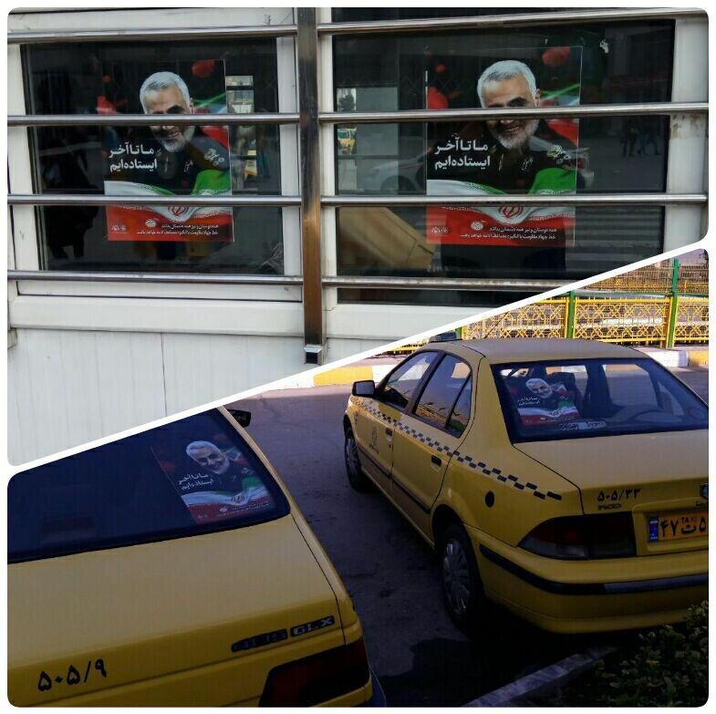 نصب پوستر سردار سپهبد سلیمانی بر روی ۵ هزار تاکسی مشهد