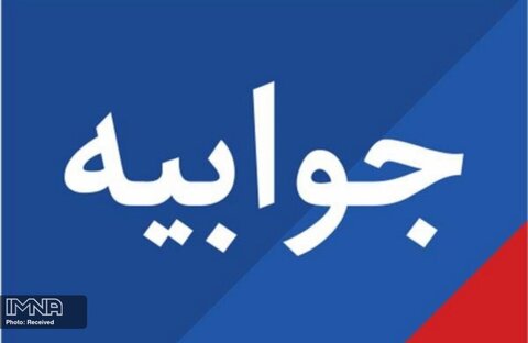 پاسخ دفتر رئیس‌جمهور به ادبیات سخیف سخنگوی شورای نگهبان درباره سخنان روحانی