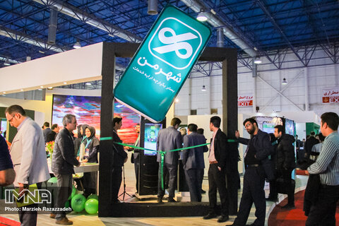 افتتاح نهمین نمایشگاه تخصصی شهر هوشمند مشهد