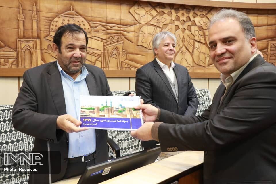 بودجه هزار و ۲۶۵ میلیارد تومانی شهرداری یزد تصویب شد