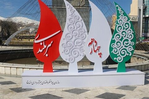 نصب ۸۰۰ اِلمان به مناسبت گرامیداشت ایام الله دهه فجر در شهر
