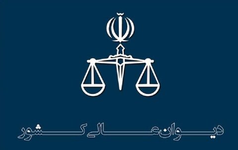 حکم اعدام «محمد بروغنی» متوقف شد