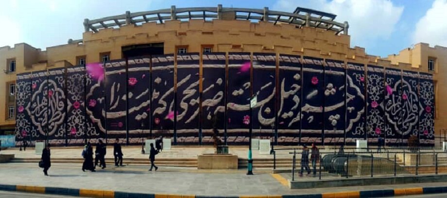 دیواره پازلی میدان امام حسین(ع) رنگ فاطمی گرفت