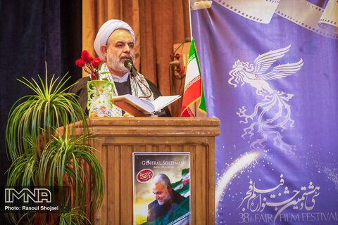 دیدار هنرمندان اصفهان با جانبازان دفاع مقدس