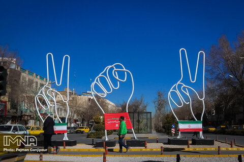اصفهان رنگ و بوی بهار انقلاب به خود می گیرد