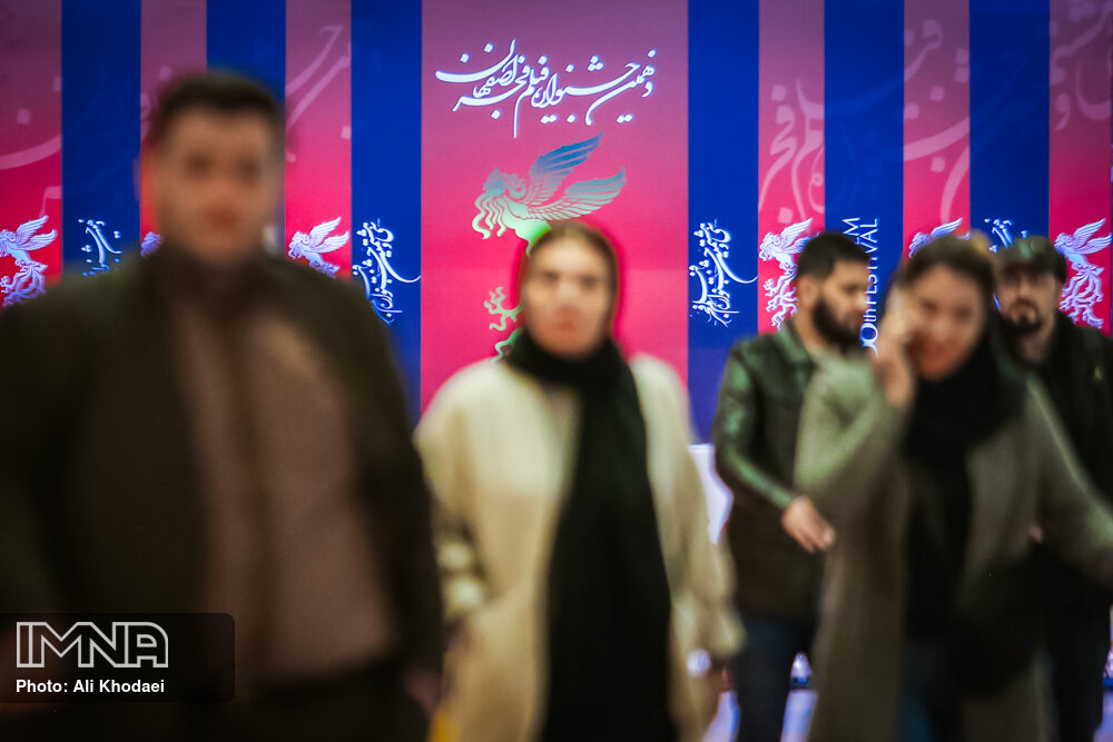 سیتی سنتر اصفهان میزبان جشنواره فجر می‌شود