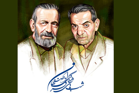 هنرمندان اصفهانی در راه تبریز