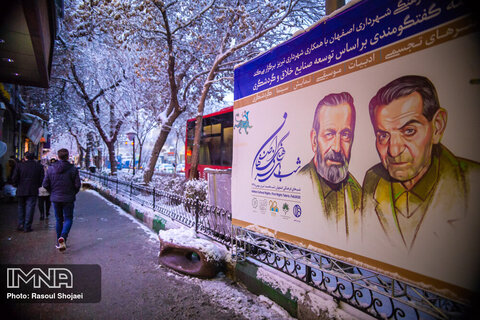 رویدادهای شب اصفهان در تبریز