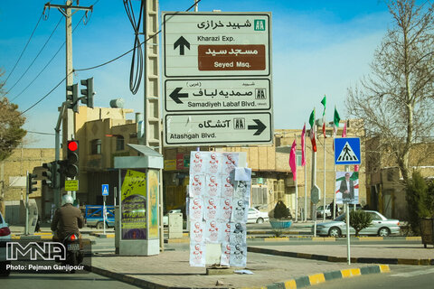 حال و هوای انتخابات در شهر اصفهان