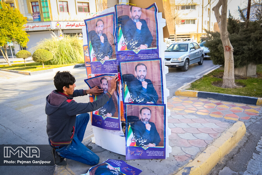 حال و هوای انتخابات در شهر اصفهان