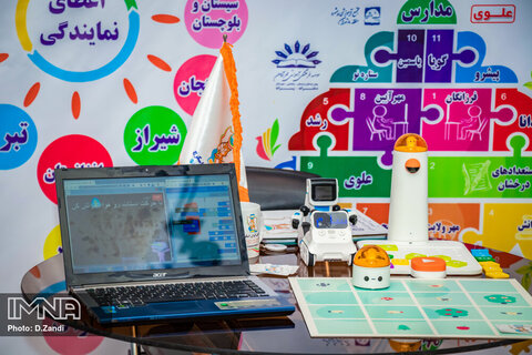 افتتاحیه نمایشگاه کسب و کار مجازی در حوزه کودک