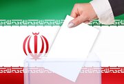 داوطلبانی که صلاحیت آنها احزار نشده ظرف ۴ روز می توانند شکایت کنند