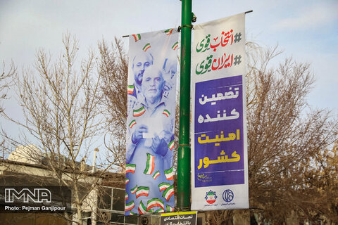 فضاسازی تبلیغات محیطی اصفهان بر مبنای ضرورت های مشارکت 