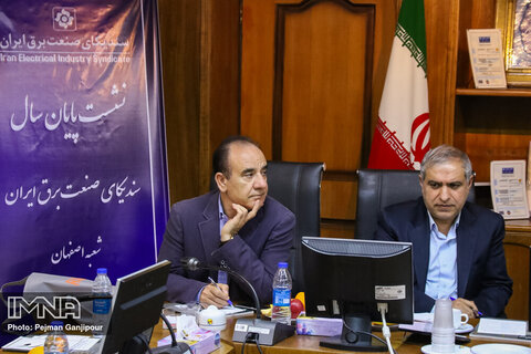 نشست سندیکای صنعت برق شعبه اصفهان