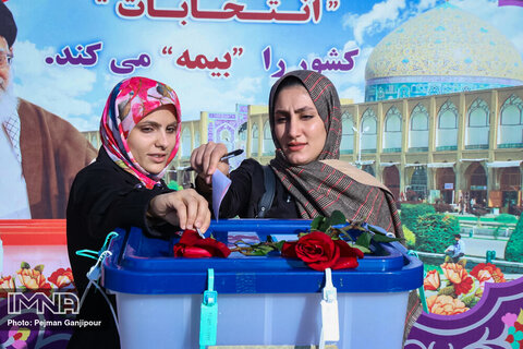 انتخابات یازدهمین دوره مجلس شورای اسلامی