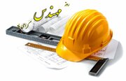 تبریک رسمی روز مهندس ۹۸ + متن و عکس